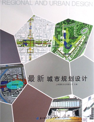 公元国际 长兴市新城区城市规划 连云港经济技术开发区城市设计 赏州图片