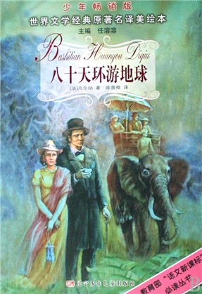 主角外号叫太子的小说,写上世纪八十年代香港