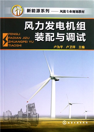 电工进网作业许可续期注册学习资料(2012年通