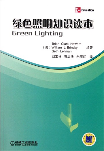 电工进网作业许可续期注册学习资料(2012年通