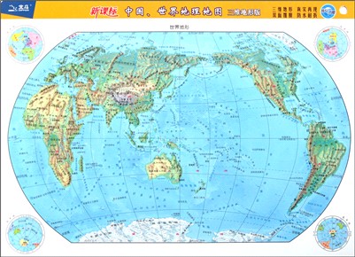 中国世界地理地图(三维地形版新.