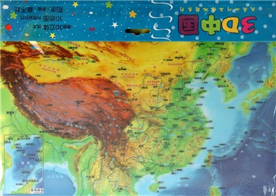 3d中国/大美山川立体地图系列图片