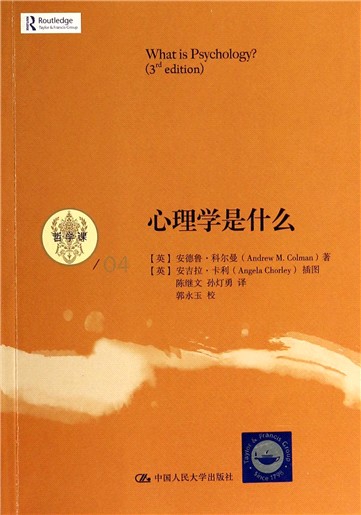 学生汉语成语词典(精)-云书网