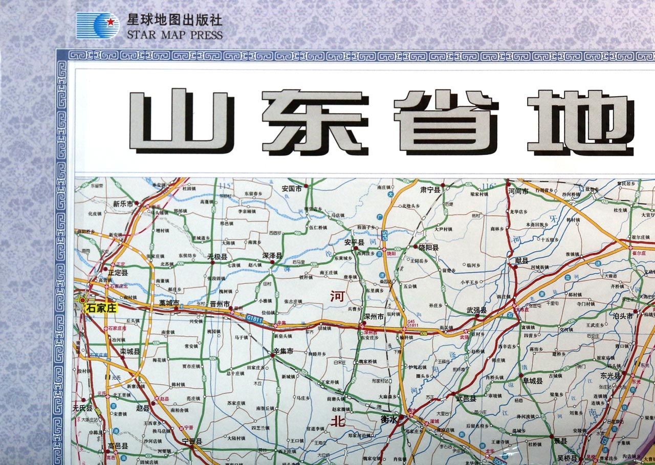 山东省地图(1:750000最新版)图片