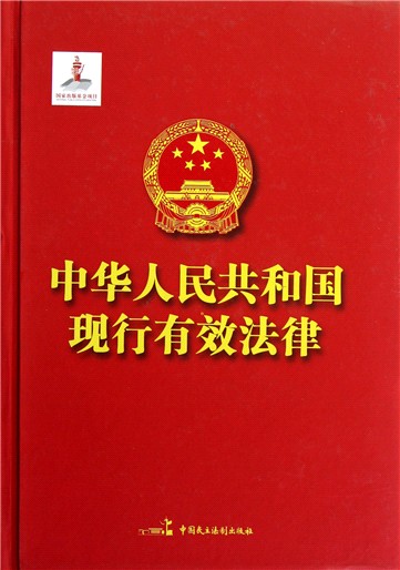 刑法第八条规定,外国人在中华人民共和国领域